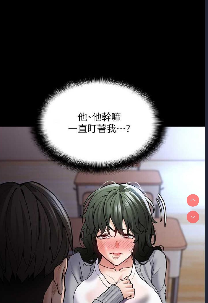 痴汉成瘾