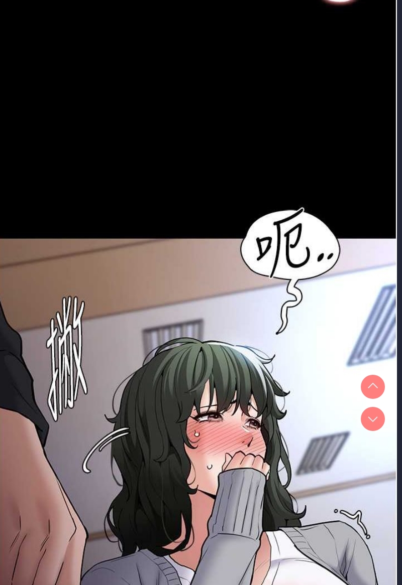 痴汉成瘾