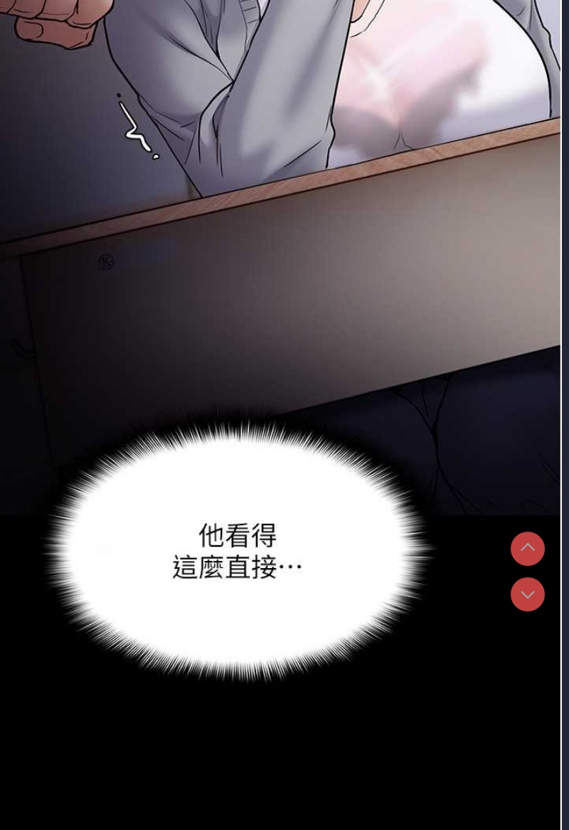 痴汉成瘾
