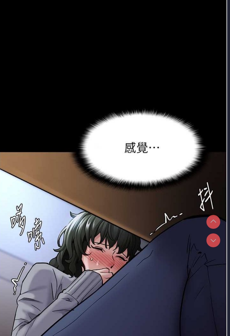 痴汉成瘾