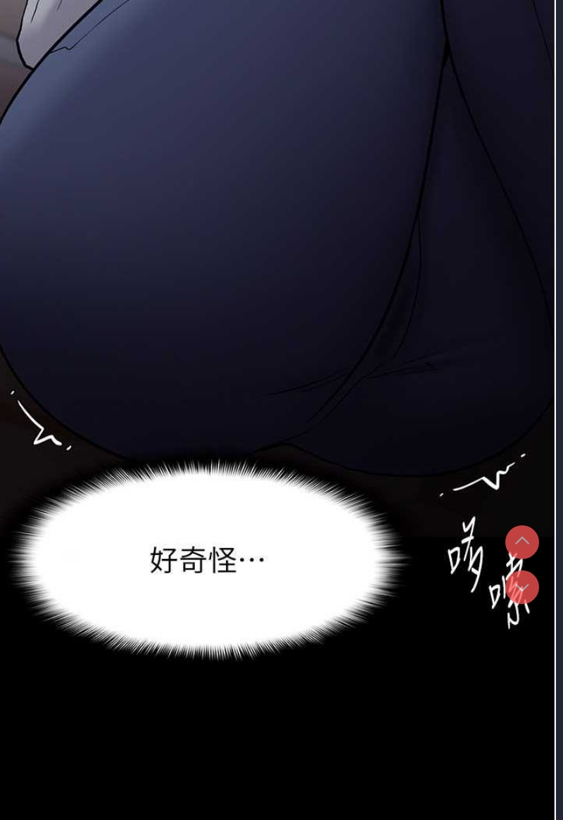 痴汉成瘾