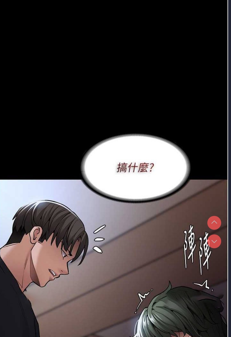 痴汉成瘾