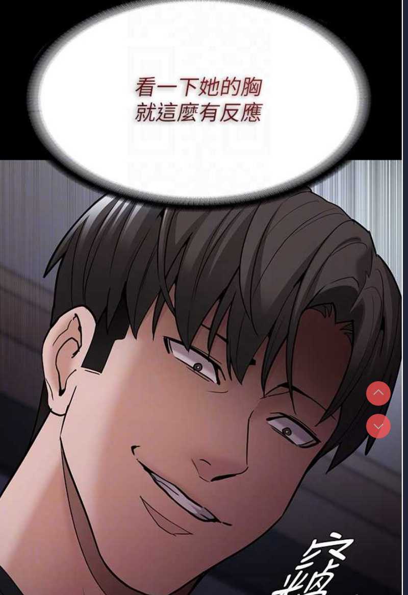 痴汉成瘾
