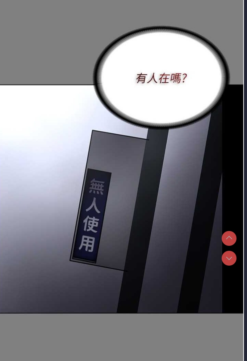 痴汉成瘾