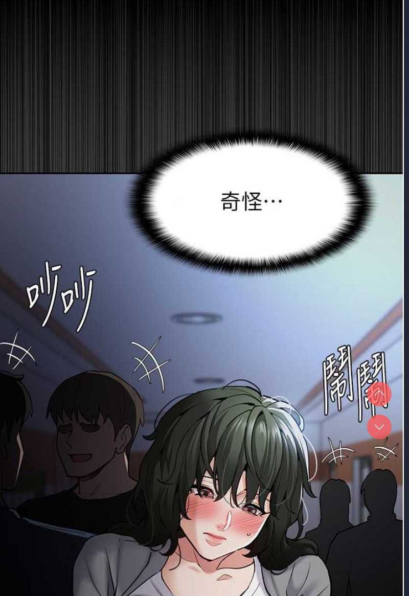 痴汉成瘾