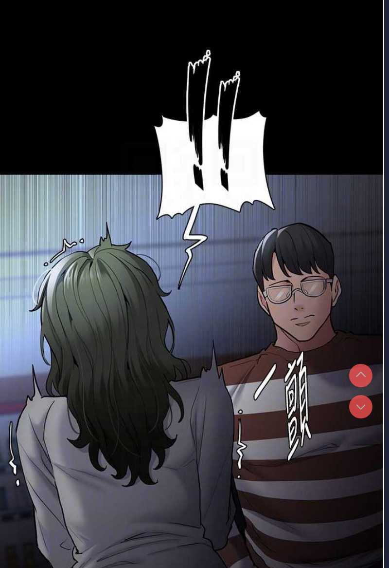 痴汉成瘾