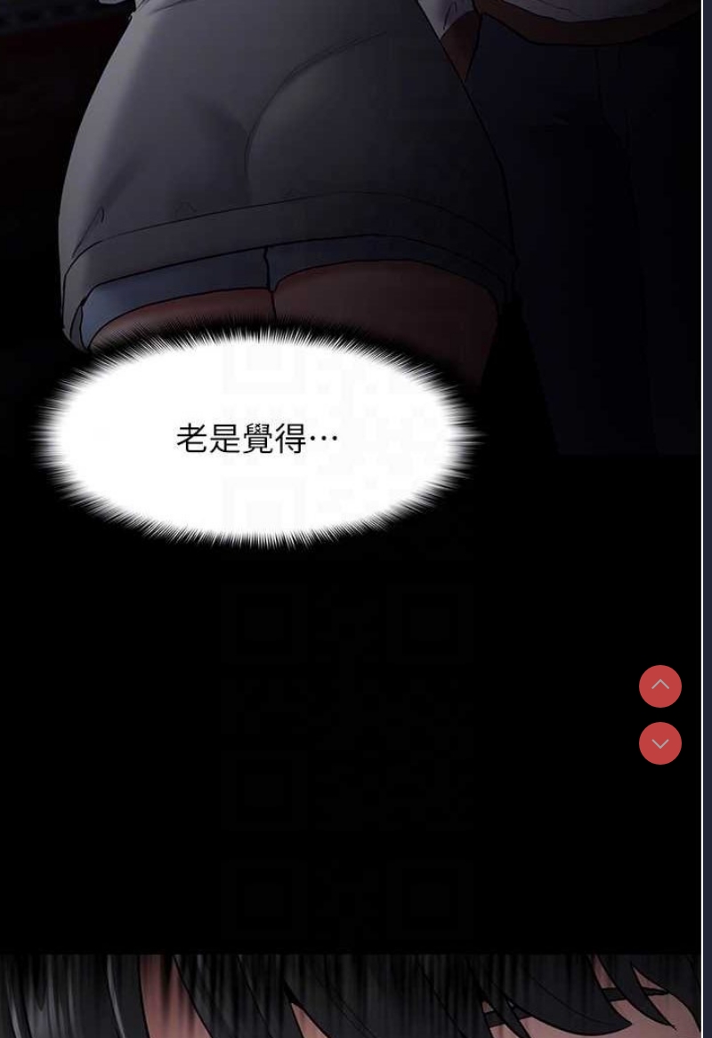 痴汉成瘾