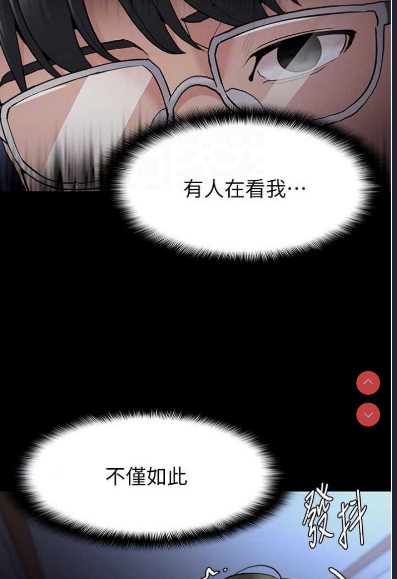 痴汉成瘾