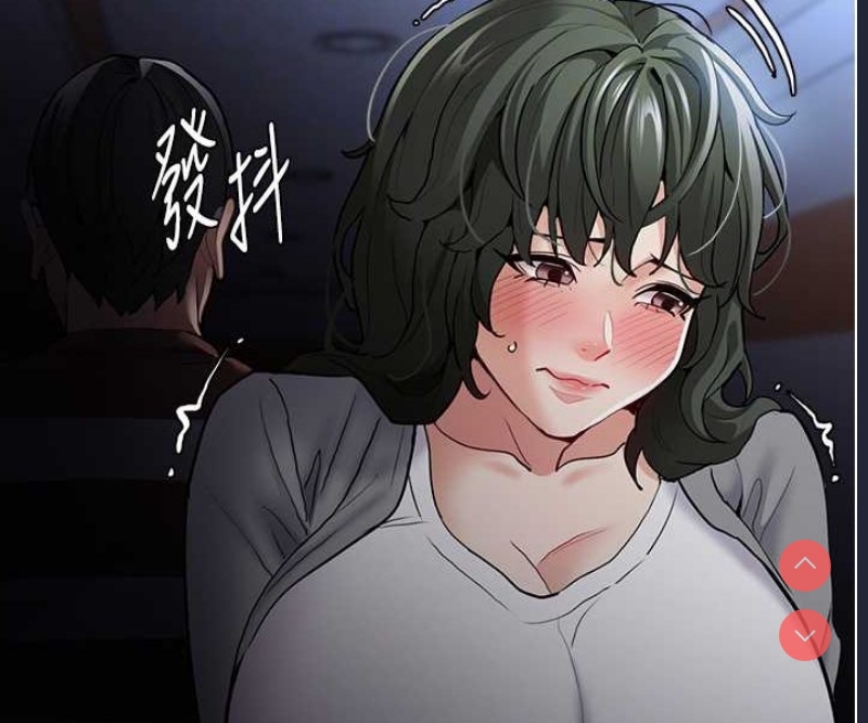 痴汉成瘾