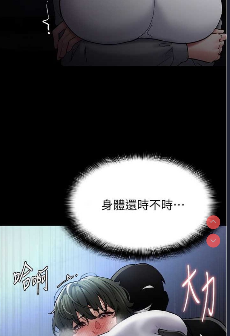 痴汉成瘾