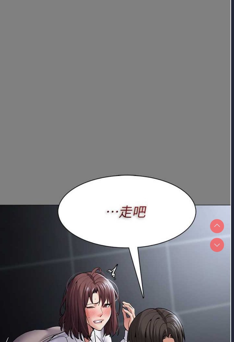 痴汉成瘾