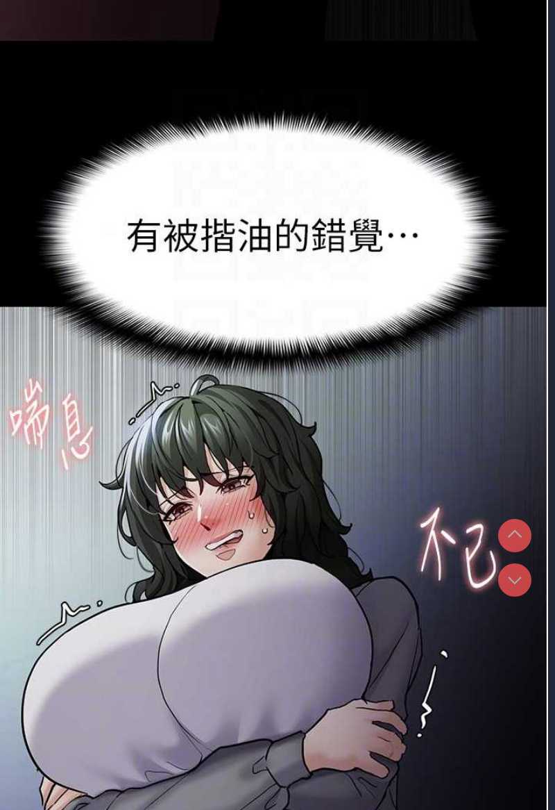 痴汉成瘾