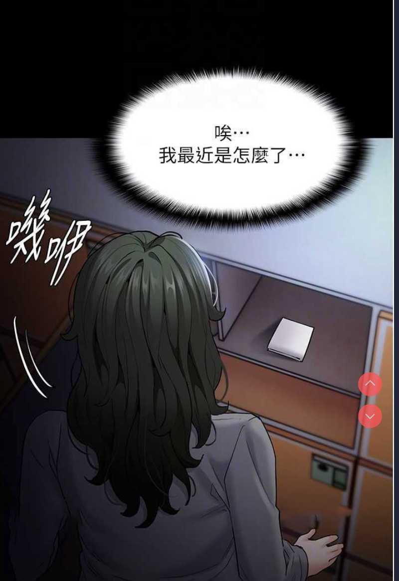 痴汉成瘾