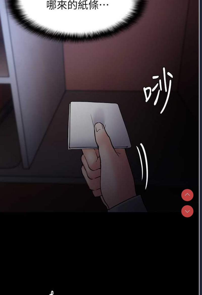 痴汉成瘾