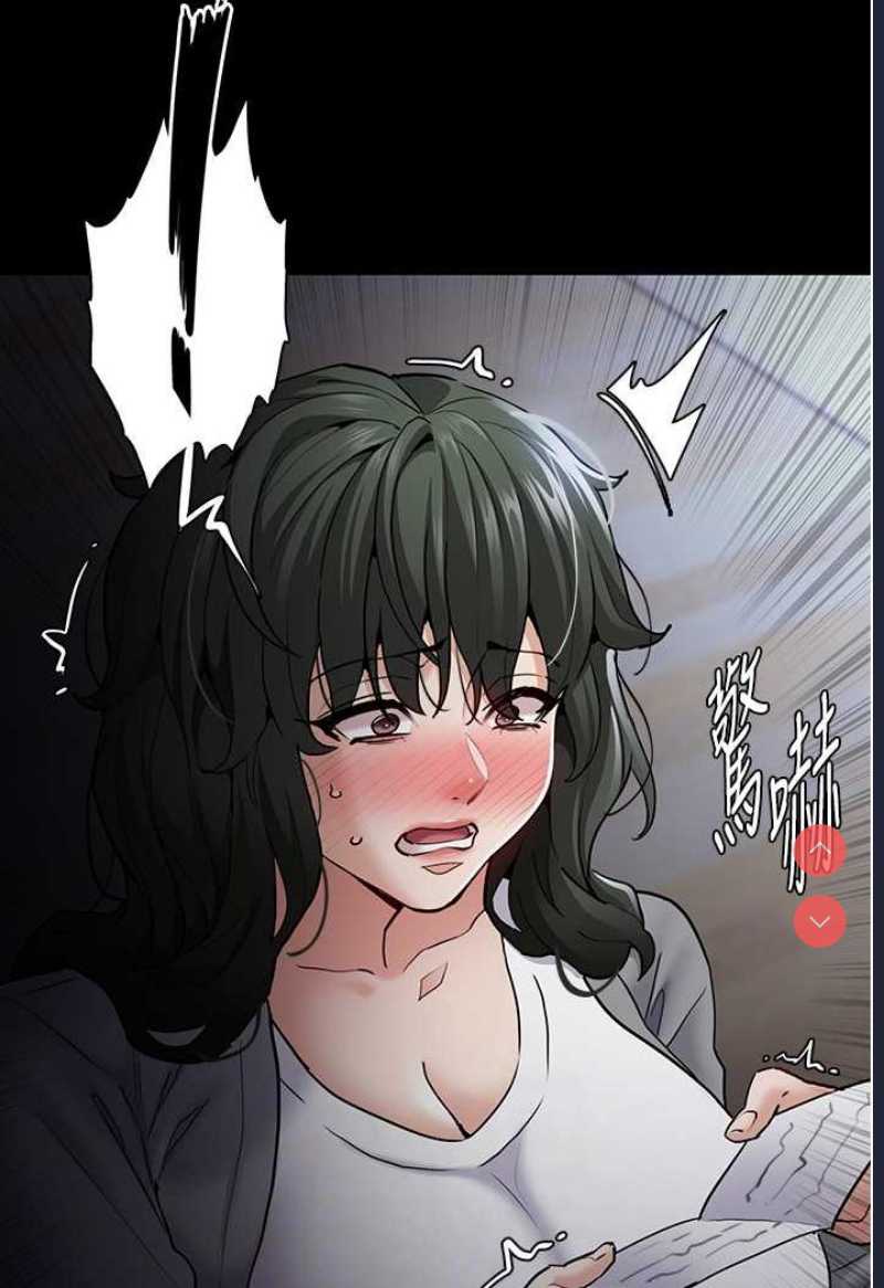 痴汉成瘾
