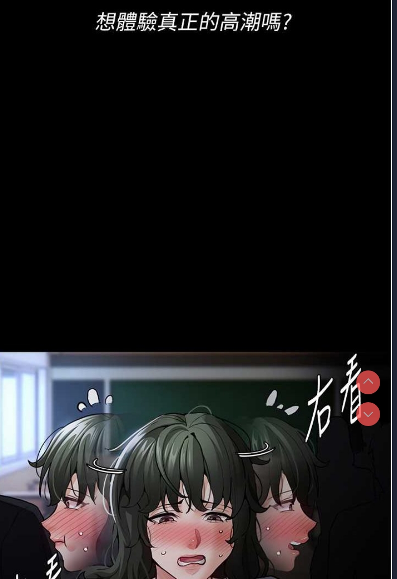 痴汉成瘾