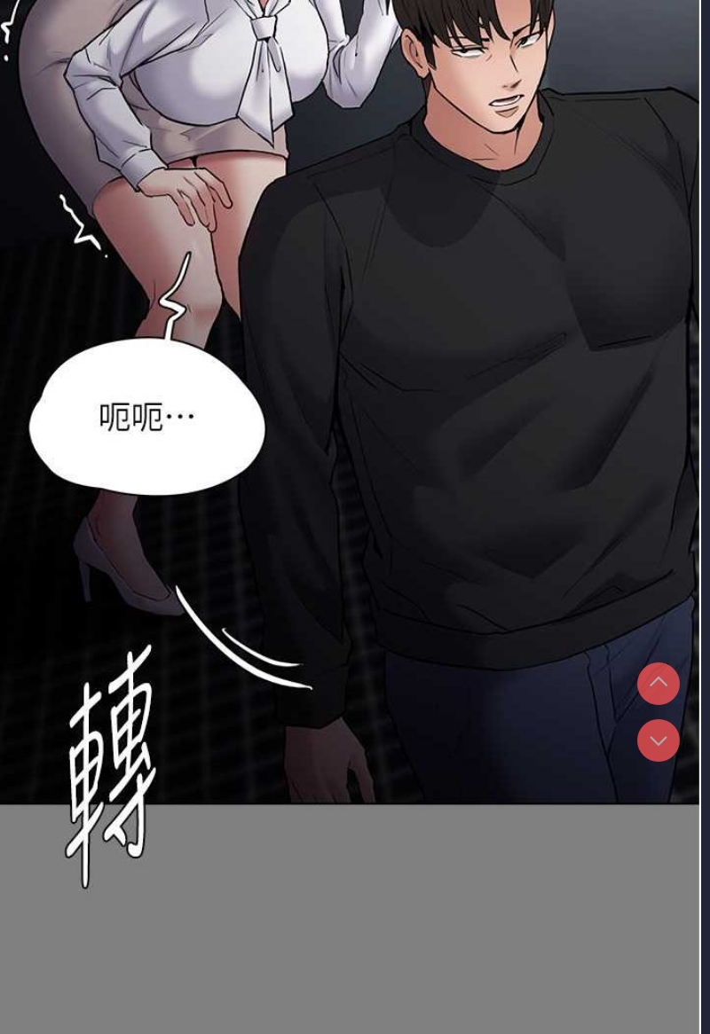痴汉成瘾