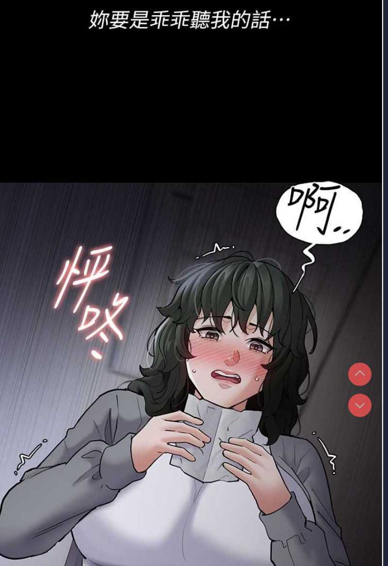 痴汉成瘾