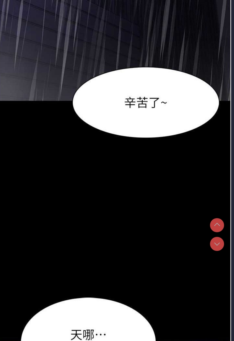 痴汉成瘾