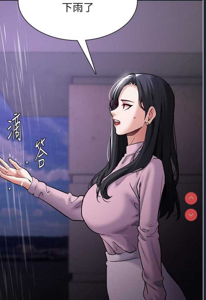 痴汉成瘾