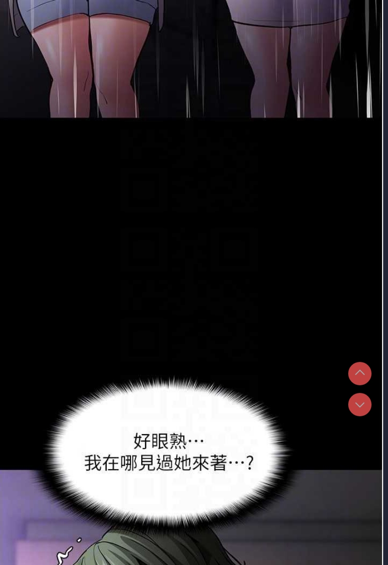 痴汉成瘾