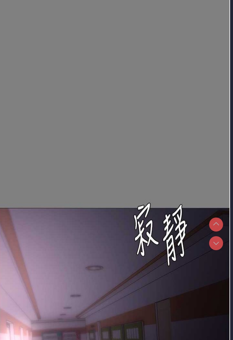 痴汉成瘾