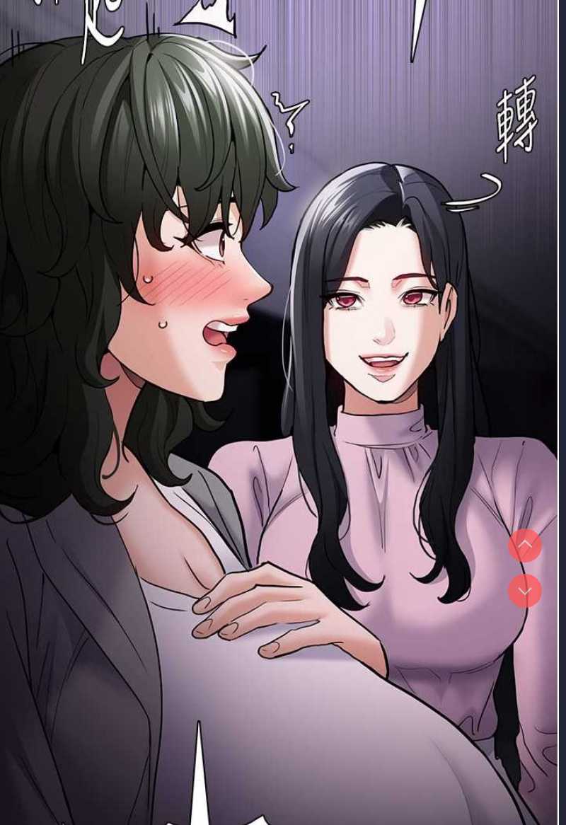 痴汉成瘾