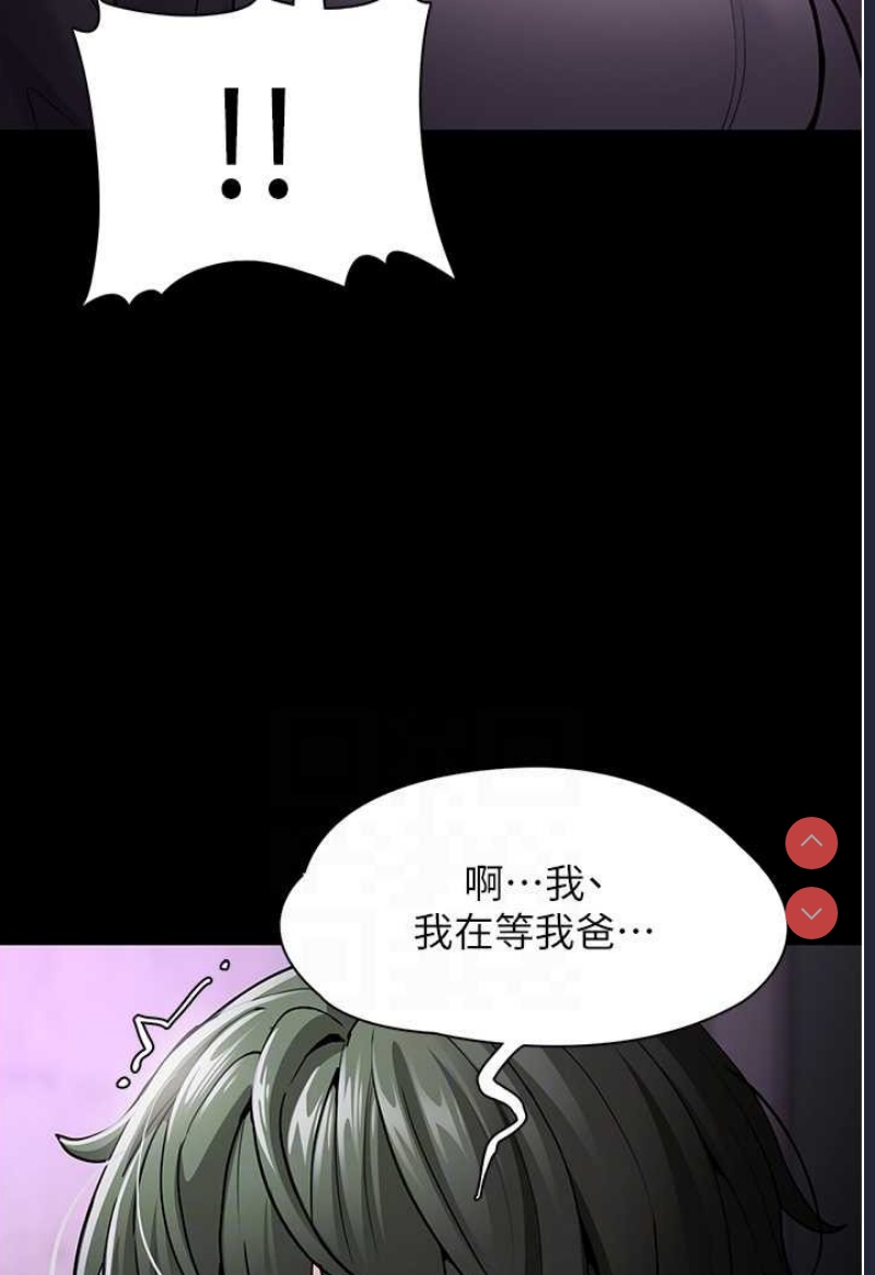 痴汉成瘾
