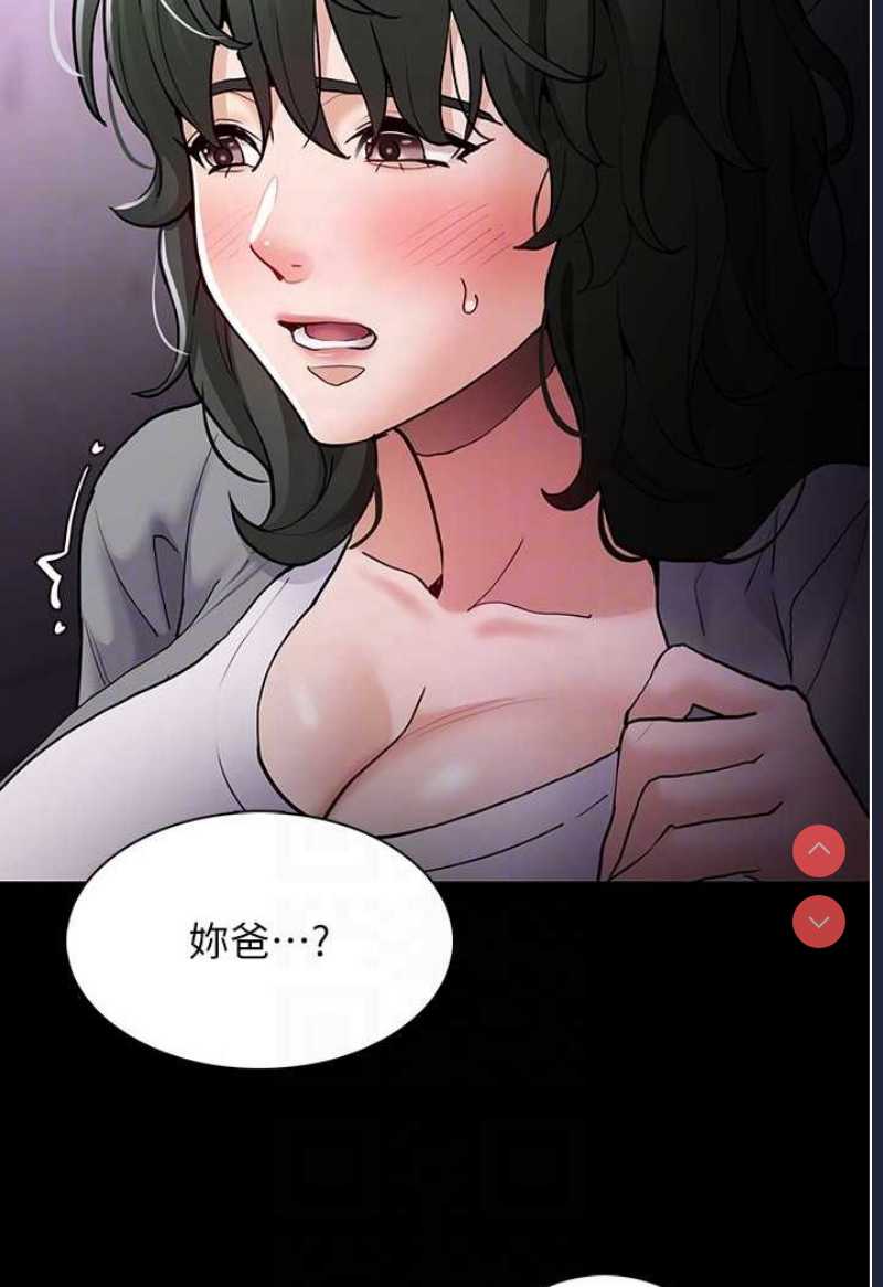 痴汉成瘾