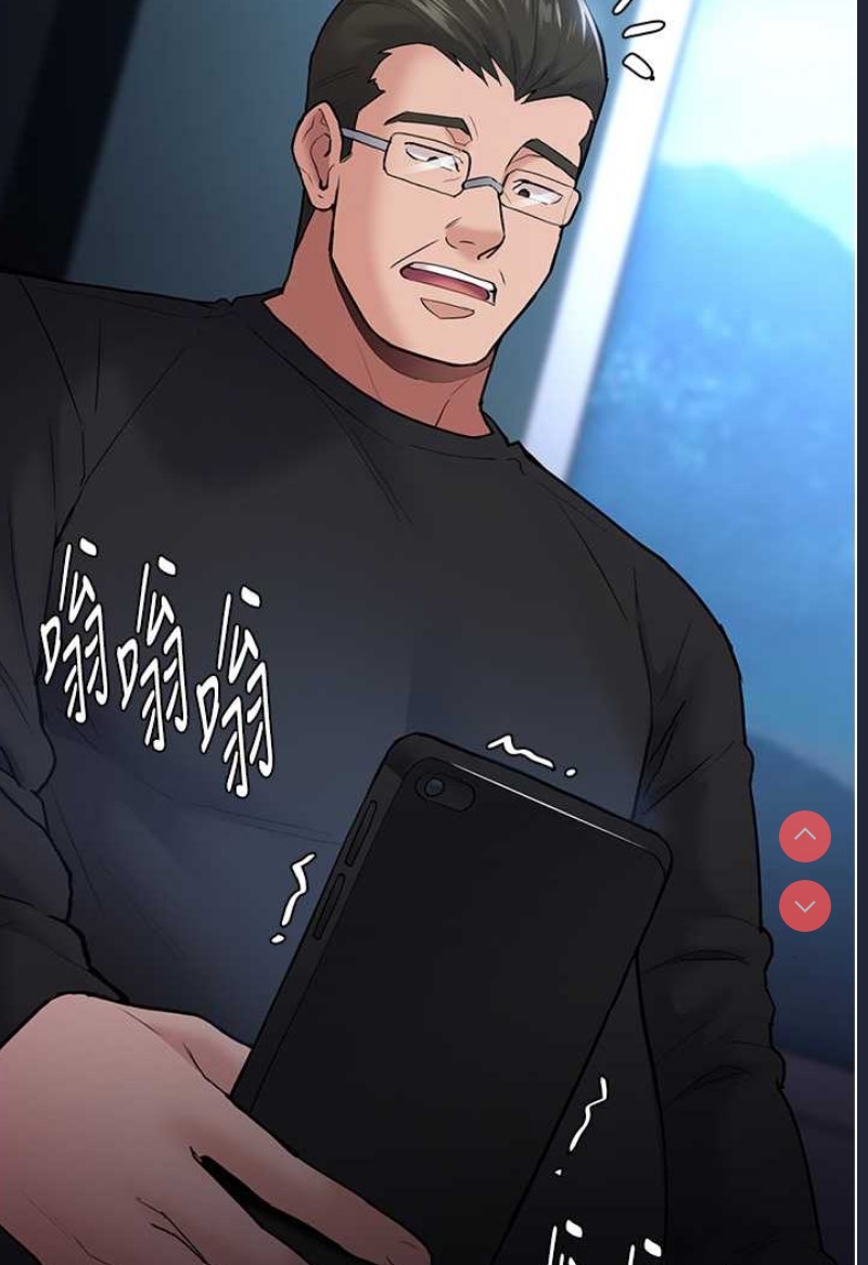 痴汉成瘾
