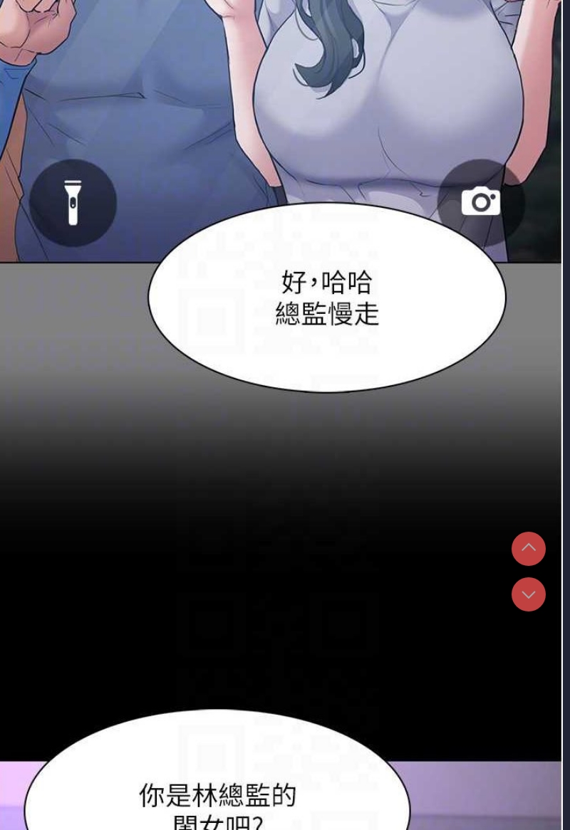 痴汉成瘾