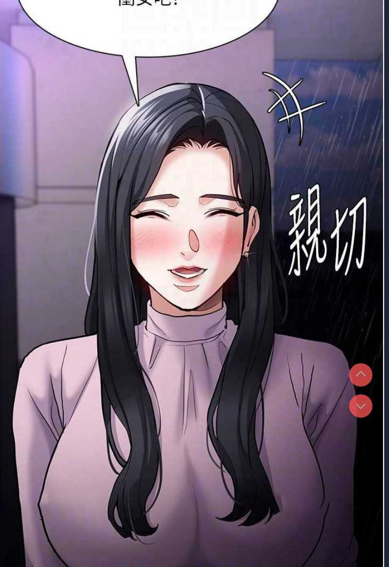痴汉成瘾