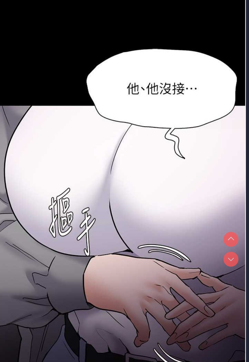 痴汉成瘾