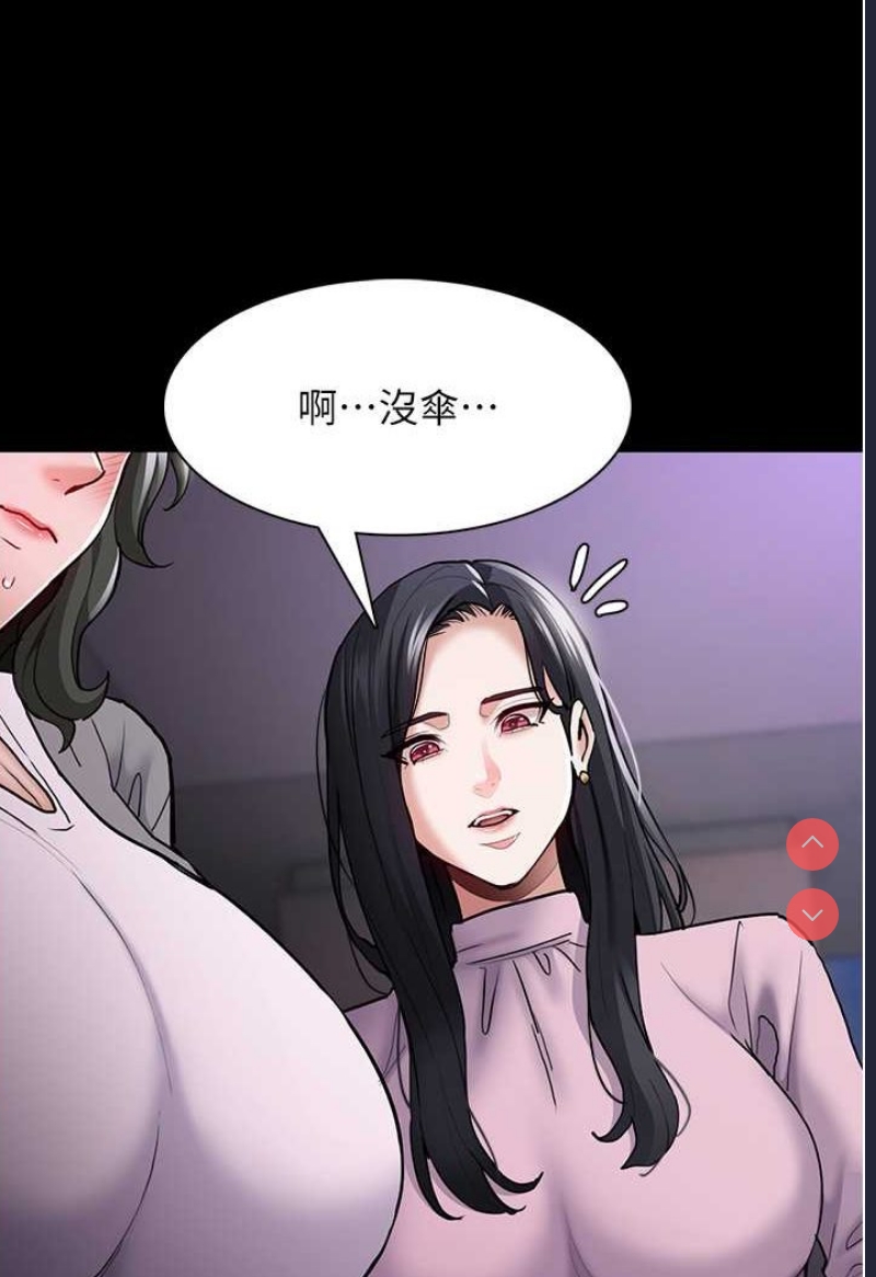 痴汉成瘾