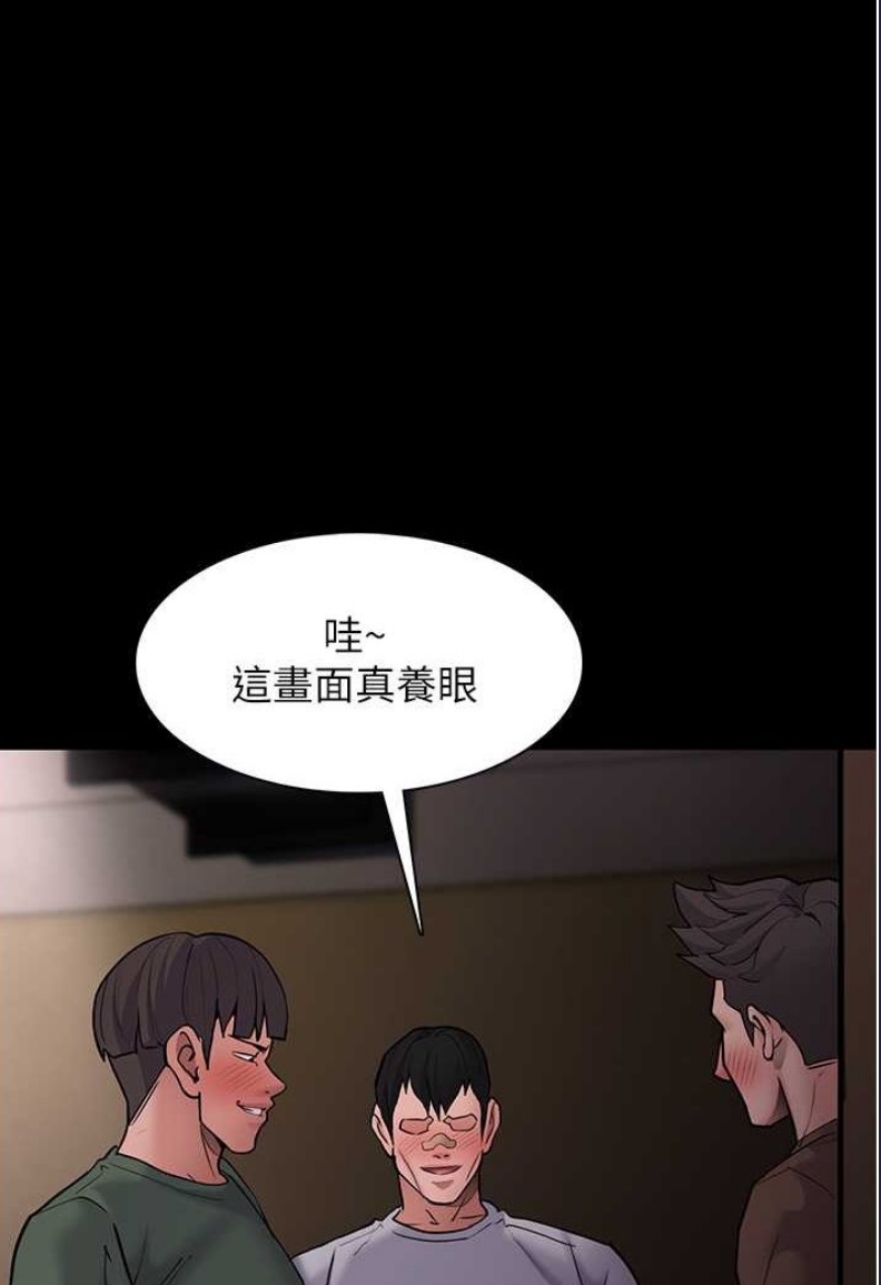 痴汉成瘾
