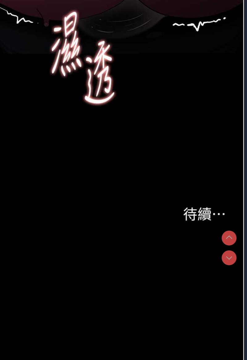 痴汉成瘾