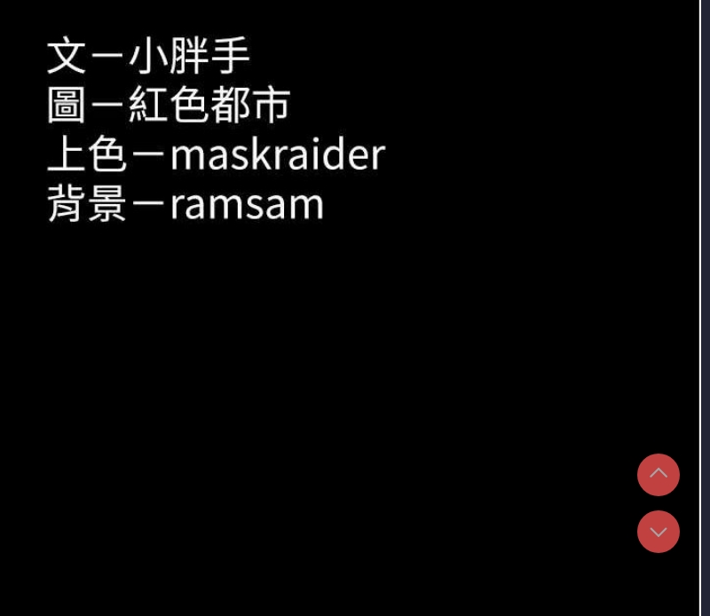 痴汉成瘾