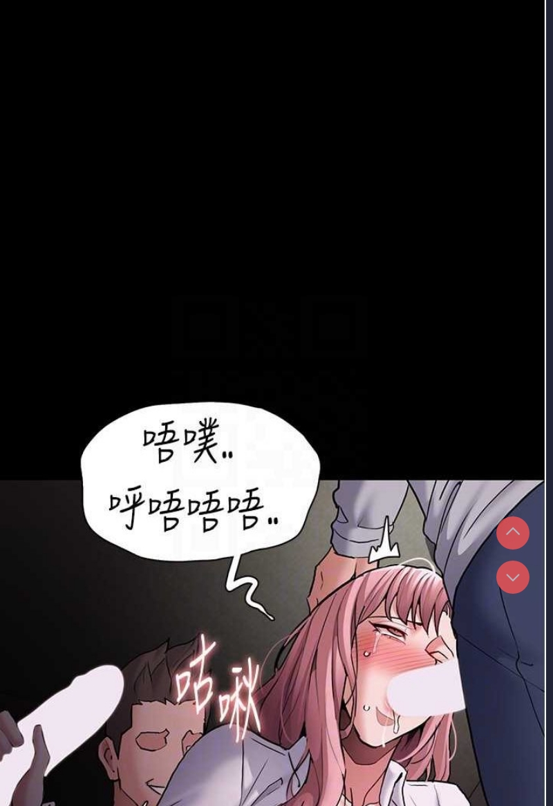 痴汉成瘾