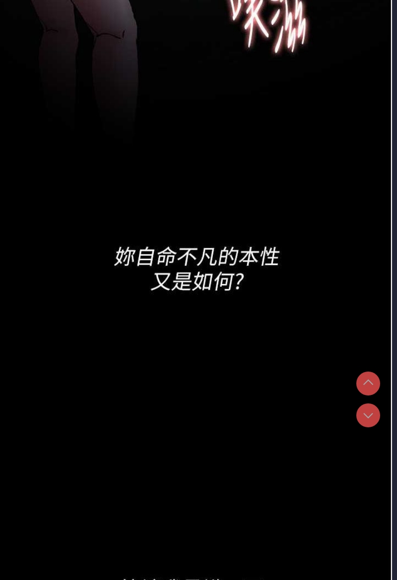 痴汉成瘾
