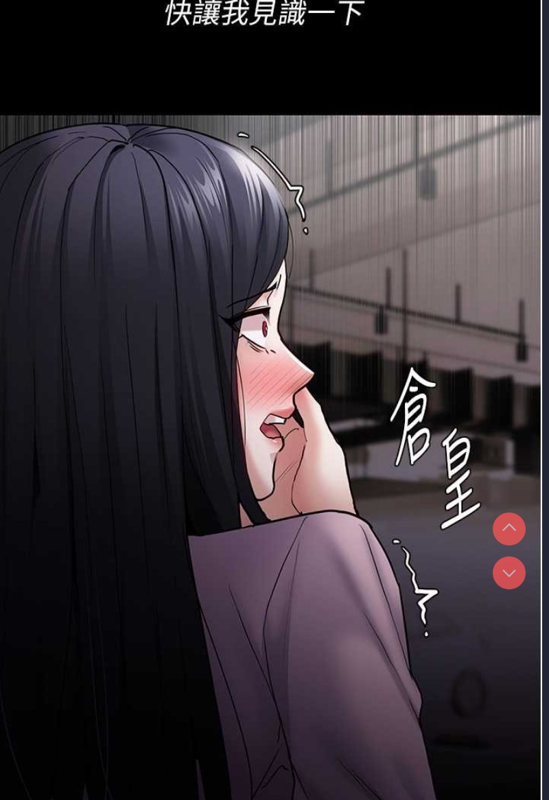 痴汉成瘾