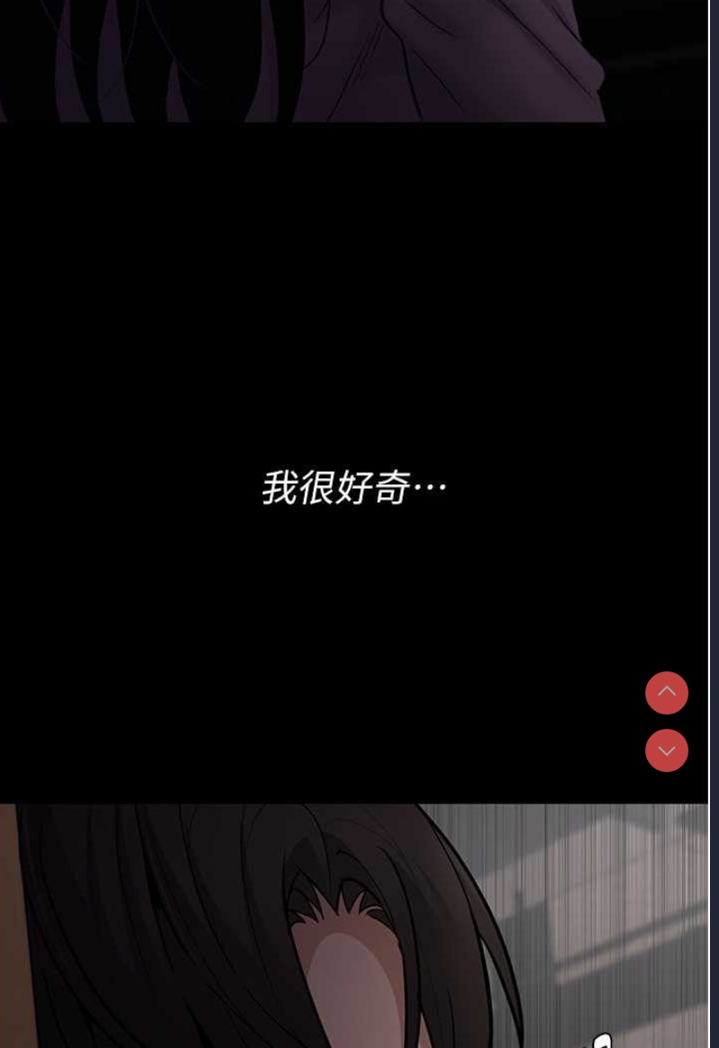 痴汉成瘾