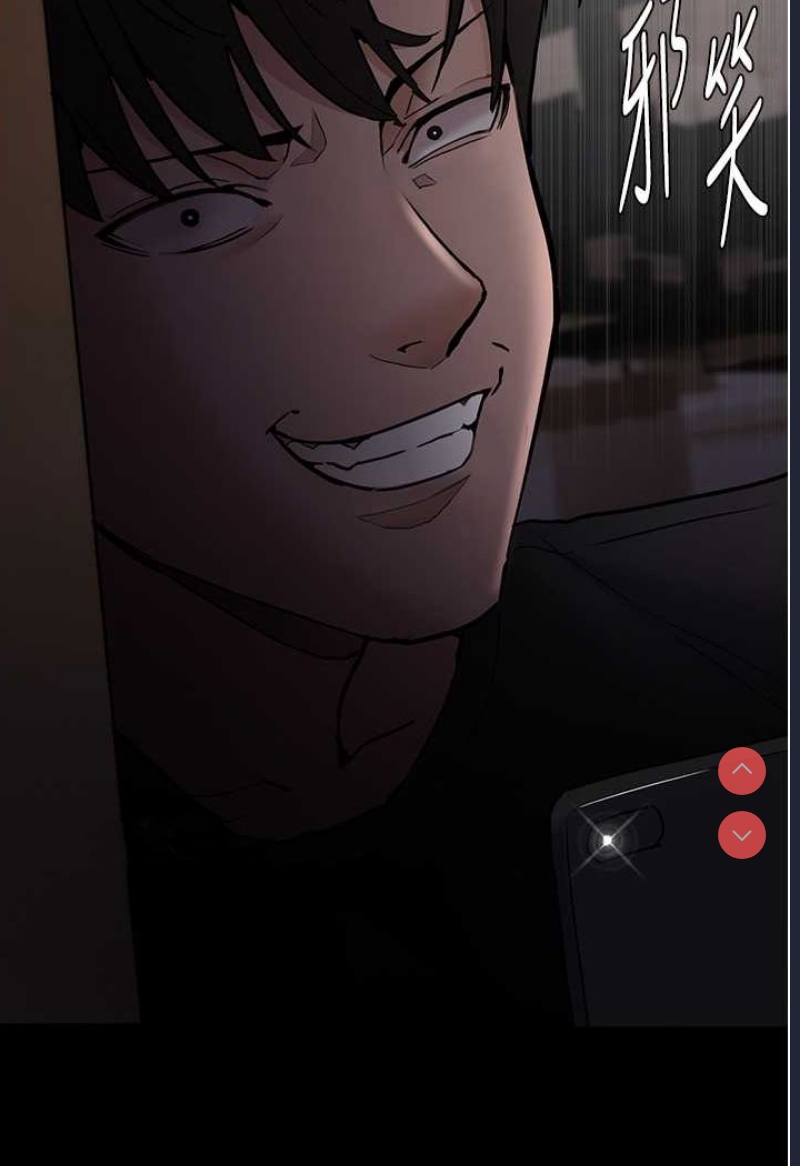 痴汉成瘾