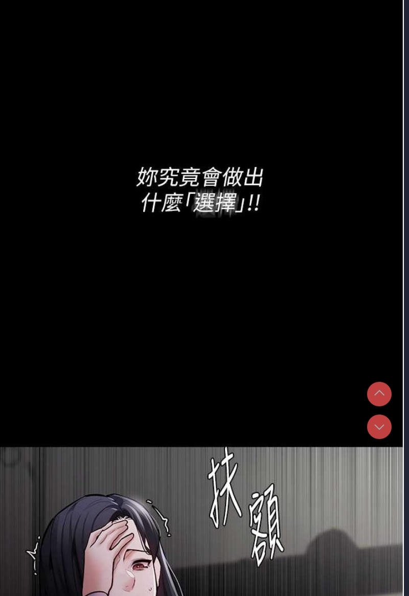 痴汉成瘾