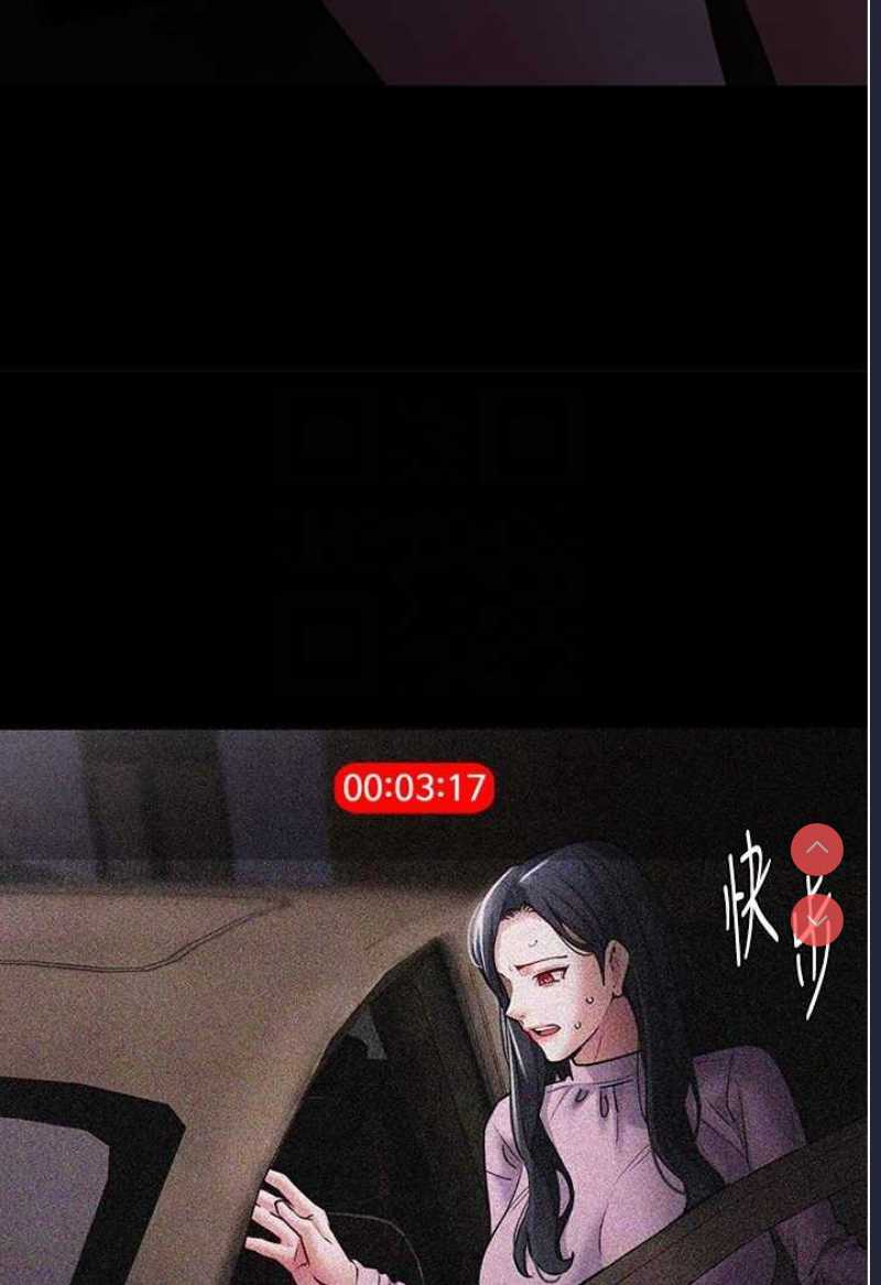 痴汉成瘾