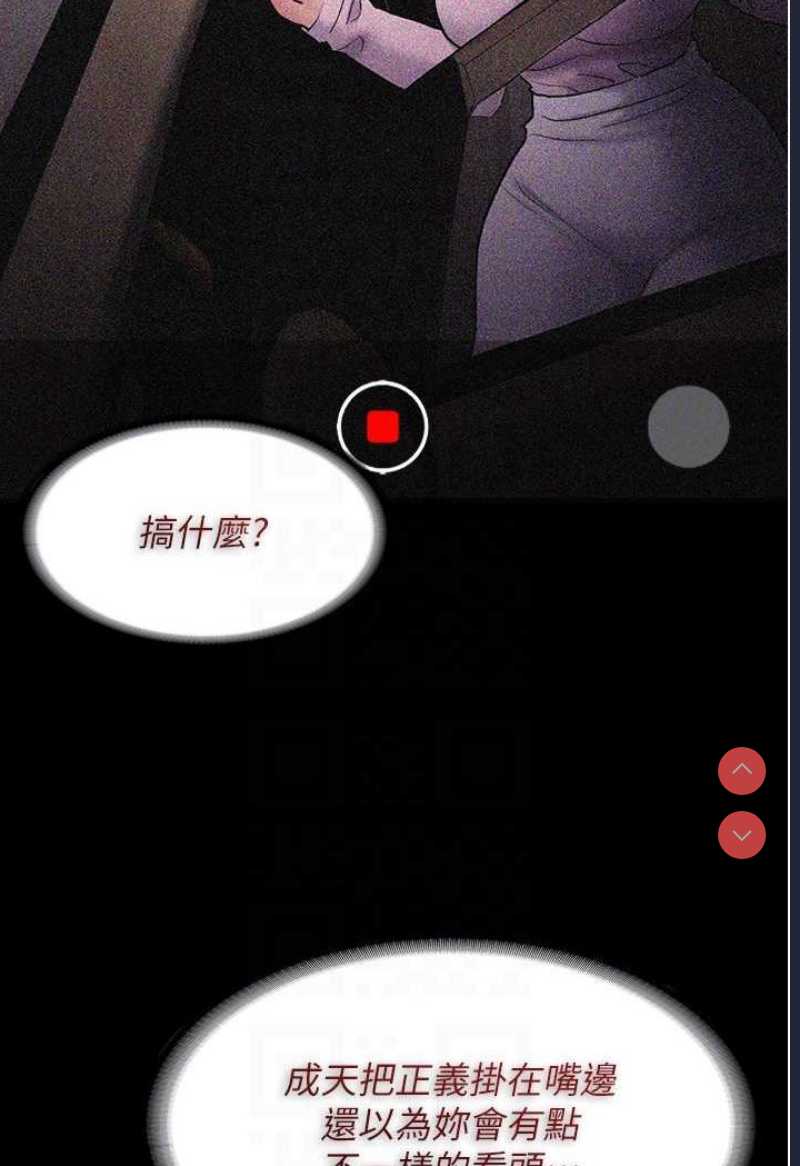 痴汉成瘾