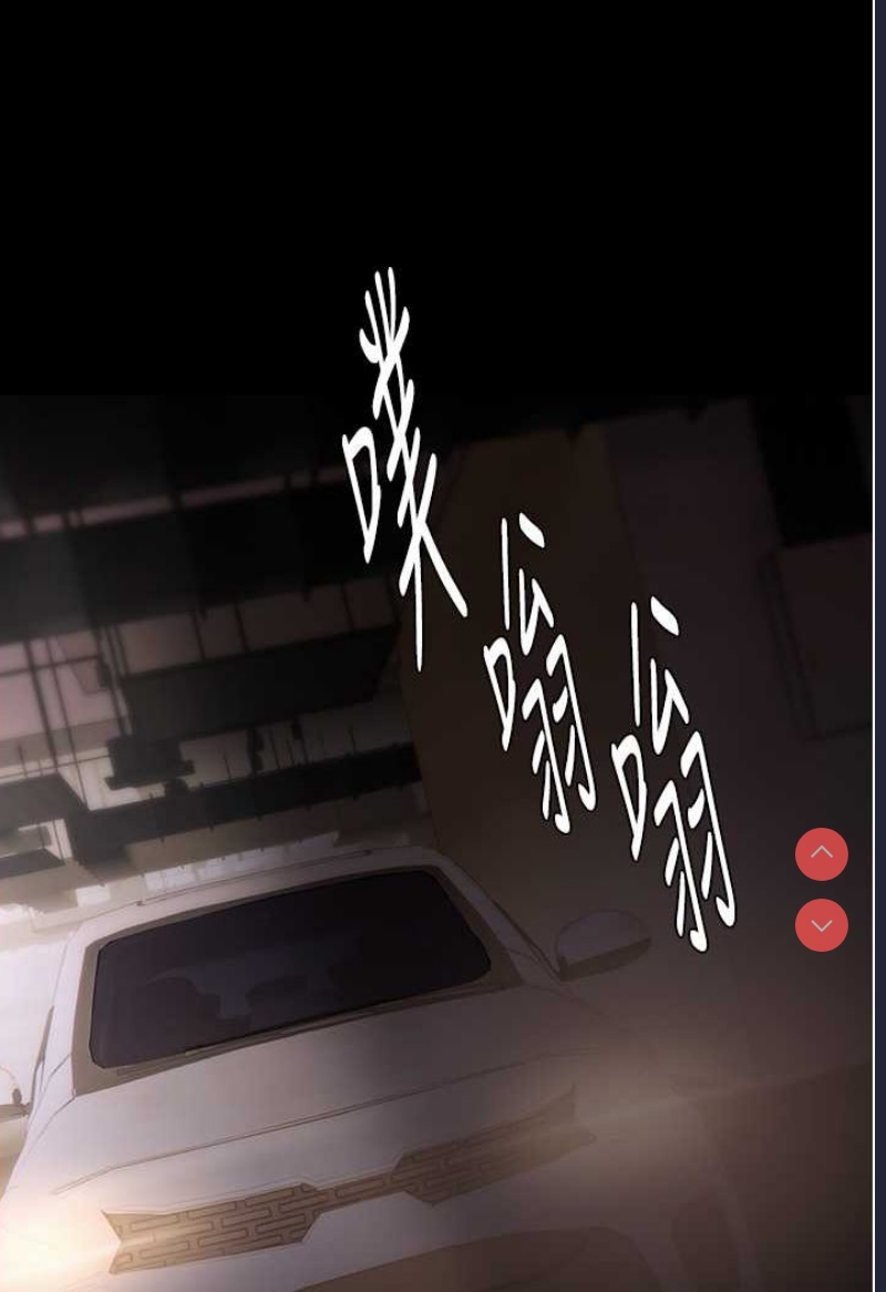 痴汉成瘾