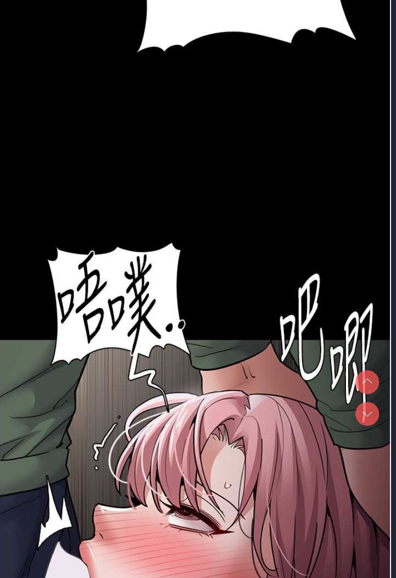痴汉成瘾