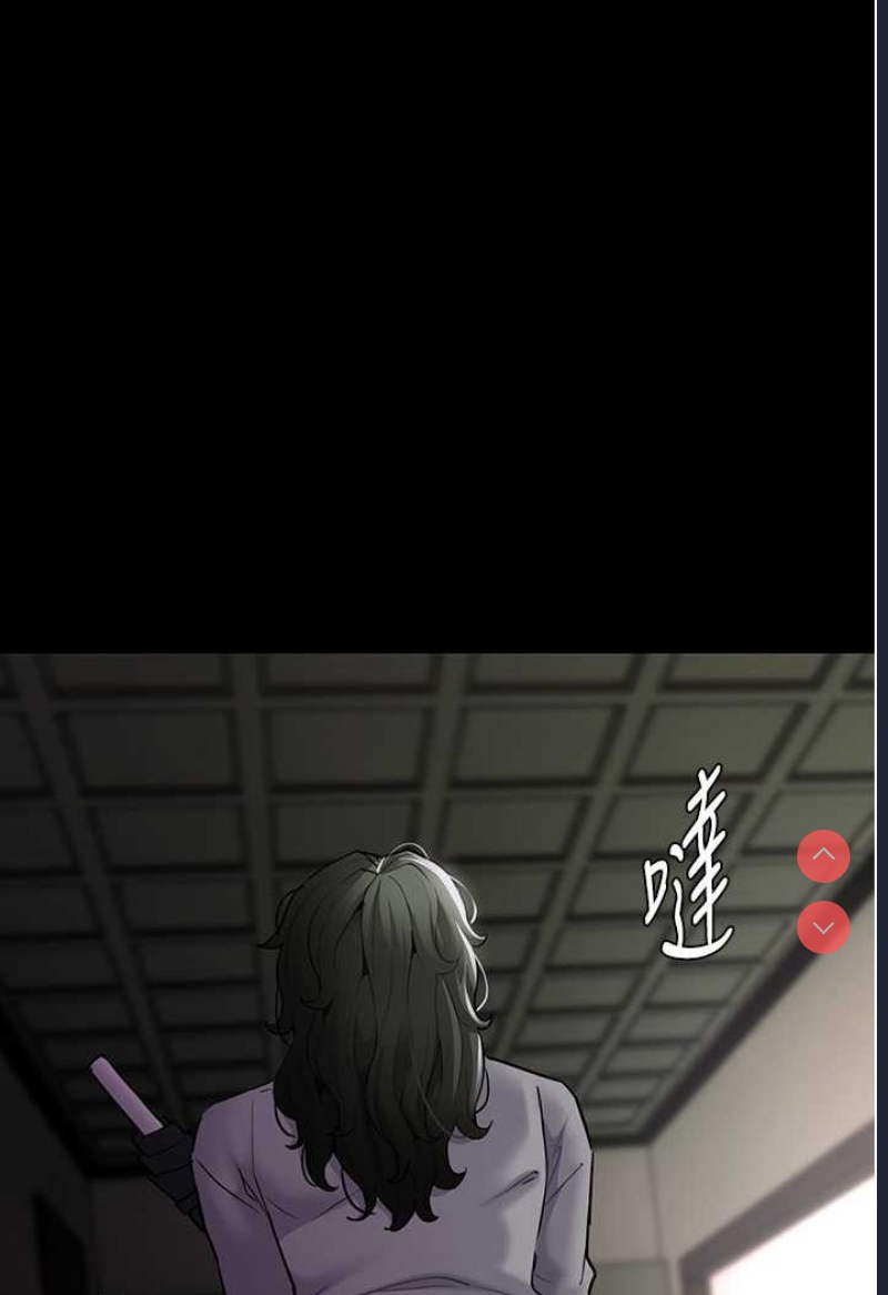 痴汉成瘾