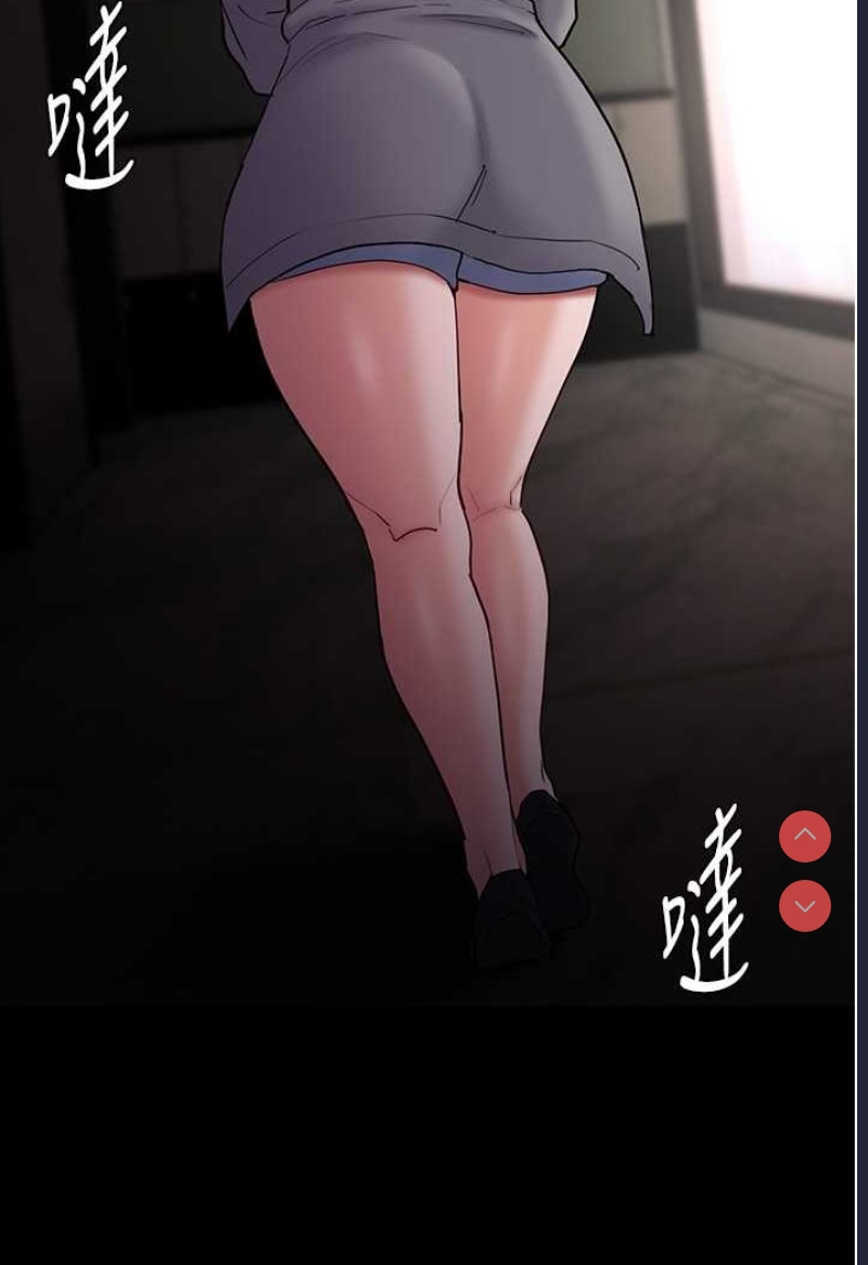 痴汉成瘾