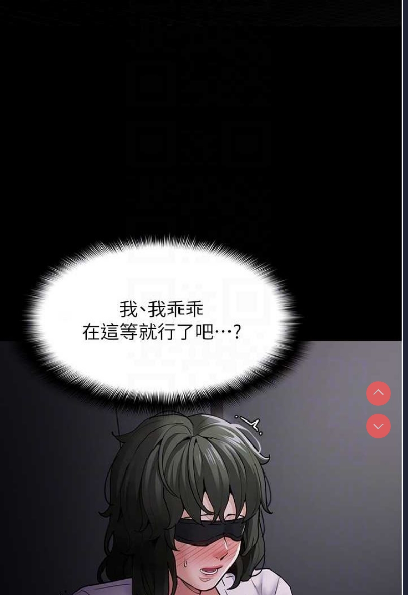 痴汉成瘾